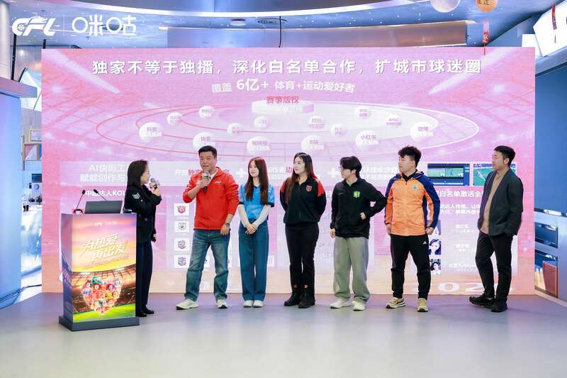 开云官网-2026中超赛季将提供“港澳地区专项直播”与“中超媒资银行”等新服务